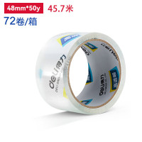 得力(deli)单筒装 高透封箱胶带30202封箱胶带48mm*50y*50um(6卷/筒)(高透)文具快递打包胶带