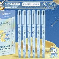 晨光文具 美术勾线笔宝可梦波加曼双头黑QPM21307B 12支装 12支/盒*1