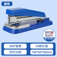 得力 蓝色 可旋转订书机学生用作业订书器大号重型加厚钉书机标准型多功能办公用小号省力定厚书订中缝装订 0414s