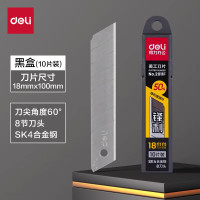 得力(deli)3盒装 银色大号壁纸刀墙纸刀片裁纸刀片切割刀片美工刀片快递刀工业用18mm钛合金 10片/盒 2011F