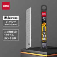 得力(deli)3盒装 银色小号壁纸刀墙纸刀片裁纸刀片切割刀片美工刀片快递刀工业用9mm钛合金 10片/盒 2012F