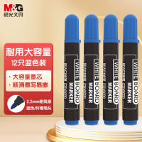 晨光文具 白板笔蓝MG2160B 蓝色12支装 12支/盒*1
