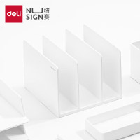 得力[办公优选]纽赛(NUSIGN) 学生桌面文件框书架办公收纳整理小号书靠 象牙白NS006