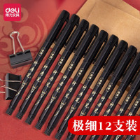 得力(deli)12支装 黑色极细 软笔书法练字专用签名签字笔秀丽笔纤秀笔75517
