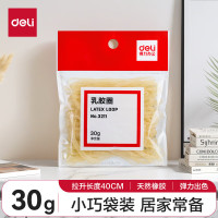 得力(deli)5包装 微黄乳胶圈办公用品橡皮筋高弹力耐用财务牛皮筋橡胶圈橡皮收纳 3211