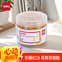 得力(deli)5筒装 黄色橡皮筋 橡胶圈 乳胶圈 财务牛皮筋 办公用品 头饰收纳 3214(50g/筒)