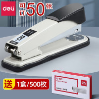 得力 白色 加厚订书机 可订50页学生办公用订书器 省力型手动金属重型定书机 厚层钉钉书器 0314