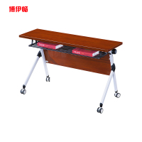 博伊畅会议桌折叠条桌培训桌钢木桌学习桌颜色胡桃2号 BYC0912一张