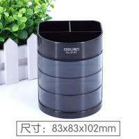 得力(deli)3个装 黑色三层多功能笔筒 创意时尚多功能笔筒圆形办公用品学生文具办公室用笔座 9147