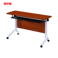 博伊畅会议桌折叠条桌培训桌钢木桌学习桌颜色胡桃2号 BYC1112一张
