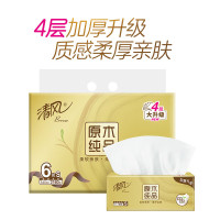 清风(APP)抽纸 丝柔4层90抽*6包S码 卫生纸巾 餐巾纸抽 新老包装交替发货