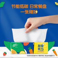 清风 厨房用纸去污清油吸水厨房抽纸2层76张多规格整箱吸油纸厨房纸巾 2层 76张*12包