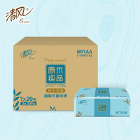 清风抽纸原木纯品2层200抽*20包S码餐巾纸软抽纸巾整箱