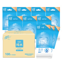 清风[李昀锐同款]纯水湿巾10片*10包 便携装 小包 独立装 手口可用