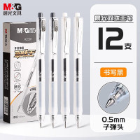 晨光文具 按动0.5mm黑色中性笔 作业神器速干双珠子弹头签字笔 学生办公考试刷题签字笔12支/盒AGPK2301A