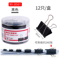 得力(deli)黑色 50mm 长尾夹燕尾夹资料夹鱼尾夹票夹子 12只/桶 8561-1#