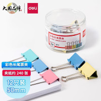 得力(deli) 彩色50mm票据夹金属凤尾夹 蝴蝶燕尾夹 12只/桶 8551-1#
