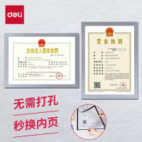 得力(deli)单个银色 营业执照证件框A4 磁性展示贴 营业执照正本保护套 公告栏贴纸 办公用品 50871