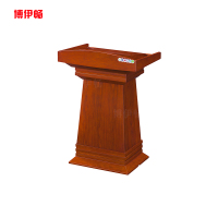 博伊畅实木演讲台 胡桃色750*560*1160mm发言教室会议主持台导购培训酒店领导讲话迎宾司仪台桌 BYC003一张