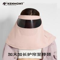 卡蒙(Kenmont) KM-6133 防晒面罩全脸防紫外线2025夏季新款一体防晒镜片帽子