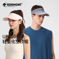 卡蒙(Kenmont)春夏轻量化无痕一体跑步防晒帽子可折叠速干运动空顶帽KM-6119