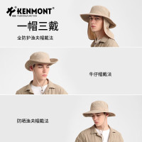 卡蒙(Kenmont)专业户外钓鱼全防护防紫外线渔夫帽男夏防风可折叠透气防晒帽KM-6110适用头围(58-61cm)