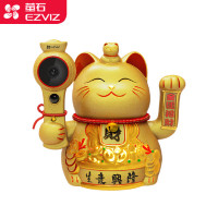 萤石(EZVIZ)招财猫互联网摄像机 CS-HTQ2S