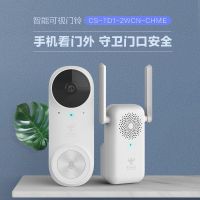 萤石(EZVIZ)TD1-智能可视门铃