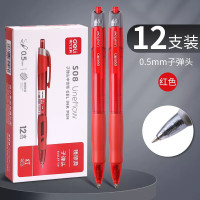 得力(deli) 红色 S08 0.5mm 臻顺滑办公中性笔弹簧头经典办公中性笔签字笔 12支/盒
