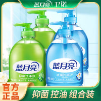 蓝月亮芦荟抑菌洗手液 家用补充装 滋润护手 宝宝儿童可用 芦荟500g瓶*2+野菊500g瓶*2 81000911