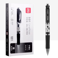 得力(deli) 黑色 S01 0.5mm 中性笔签字笔 子弹头经典办公按动笔水笔 12支/盒