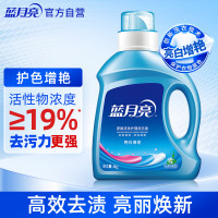 蓝月亮 亮白增艳洗衣液 1kg/瓶 自然清香 持久耐用 护衣护色 去污 10000396