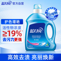 蓝月亮 亮白增艳洗衣液 3kg/瓶 自然清香 持久耐用 护衣护色 去污 10000398