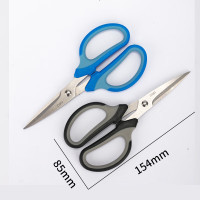 得力 颜色随机 剪刀美工剪包胶剪刀不锈钢家用 剪纸裁剪缝纫剪手工小号学生文具家用小剪刀 6018