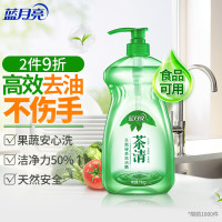 蓝月亮茶清洗洁精1kg果蔬餐具清洗剂洗涤灵 食品可用 高效去油 10000410