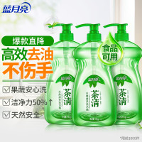 蓝月亮茶清洗洁精1kg*3果蔬餐具清洗剂洗涤灵 食品可用 高效去油 81000832