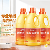蓝月亮 地板清洁剂2kg*3柠檬香 瓷砖木地板扫地机器人洗地机 除菌去污 10001015