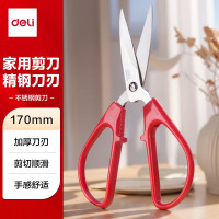 得力(deli) 红色 170mm中号家用生活厨房剪刀 不锈钢剪刀 手工缝纫办公剪子 6036