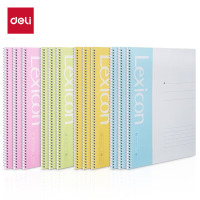 得力deli 12本装 A5 办公螺旋本 软抄本 颜色随机 50张/本 7682