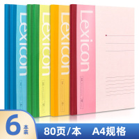 得力(deli)6本装 A4 无线装订软抄本笔记本子记事本 办公文具 80页/本 7659