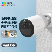 萤石(EZVIZ)全无线监控摄像头BC1
