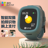 萤石(EZVIZ)智能儿童手表KW2—2AS