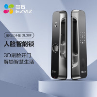 萤石(EZVIZ) DL30F全智能锁视频锁自动300万超清门铃可视通话智能锁猫眼视频锁C级锁芯 防盗门锁