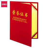 得力(deli)10本装 绒面聘用书 绒布烫金任命书 聘任书委任状荣誉证书内芯12K荣誉证书 7578