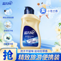 蓝月亮 运动洗衣液(小苍兰香) 80g旅行装 去汗臭味 持久留香抑制汗味产生 10001937
