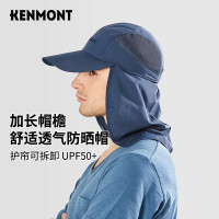 卡蒙(Kenmont) 护颈护脖钓鱼防晒帽可拆卸透气防紫外线遮阳帽吸汗速干棒球帽KM-3871可调节(58cm)