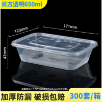 融盒 方形透明餐盒 650ml 300套/箱 一次性碗方形饭盒外卖快餐盒食品级泡面碗筷塑料打包盒