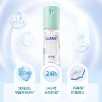 蓝月亮洗手液 (无香型) 长效抑菌50ml 喷雾型 10001732