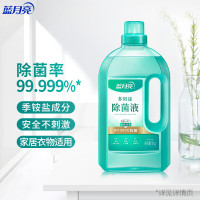 蓝月亮多用途除菌液 ( 松木香)衣物消毒液内衣袜子宠物环境地板通用 1KG 10001765