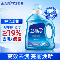 蓝月亮洗衣液 (薰衣草香)亮白增艳 持久耐用 护衣护色去渍 2kg/瓶 10000402